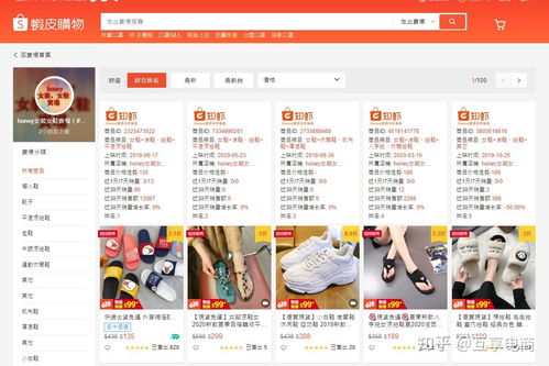 蝦皮大數據知蝦插件正式上線，賦能賣家直擊商品分析核心