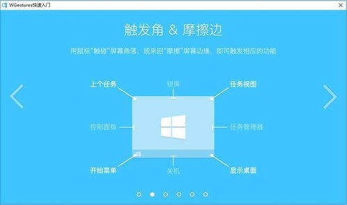 小眾卻良心的6個國產軟件 Windows 10必備精品，低調使用的基礎軟件服務